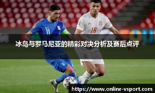 VSport登录入口