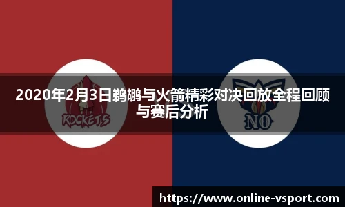 VSport官方入口