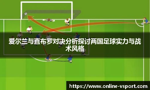VSport官方入口