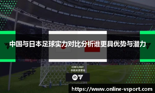VSport官网